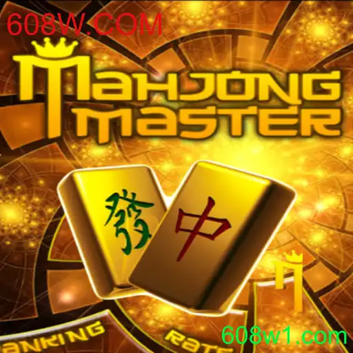 Explorando o Fascinante Mundo do MahJongMaster